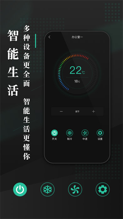 海林蜂巢app 截图1