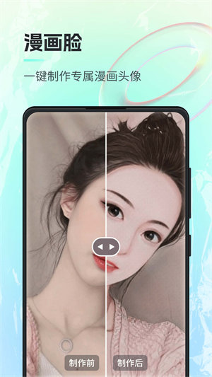一键AI绘画 截图4