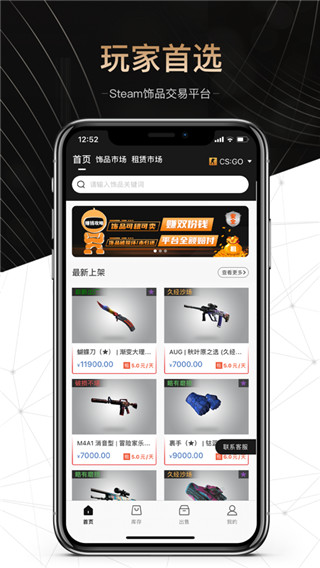 悠悠有品官方网站app 截图3