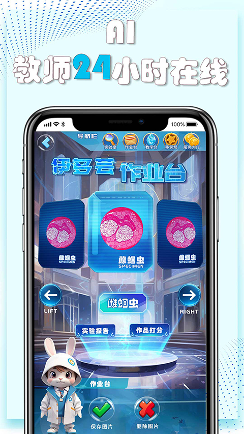 赫鲤App 截图5