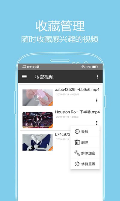 看片神器app官网 截图3