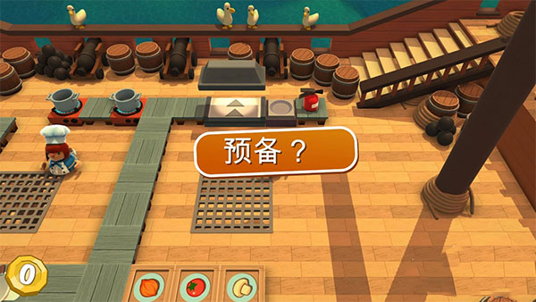 分手厨房(Cooking Battle) 截图1