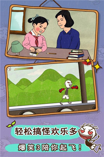 捉弄护士 截图5