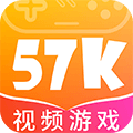 57k游戏折扣平台app