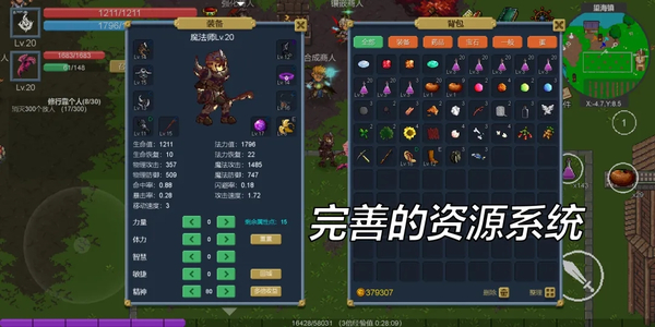契约世界官方版 截图2