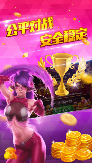 2025亲朋棋牌最新版 截图1