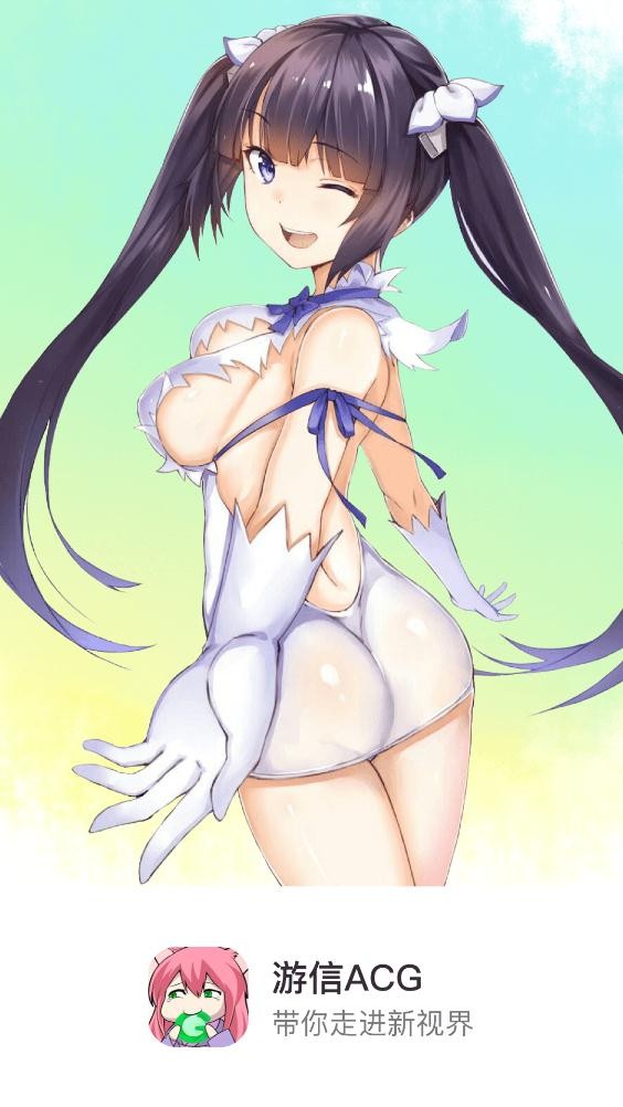 游信漫画 截图4