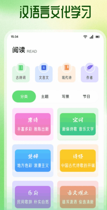 省心英语app官方 截图4