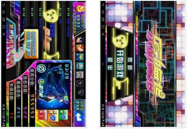 乐动舞指 截图1