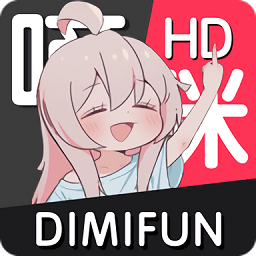 嘀咪fun动漫安卓版