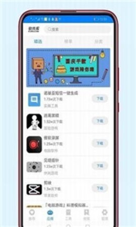 安卓软件lanzous 截图3