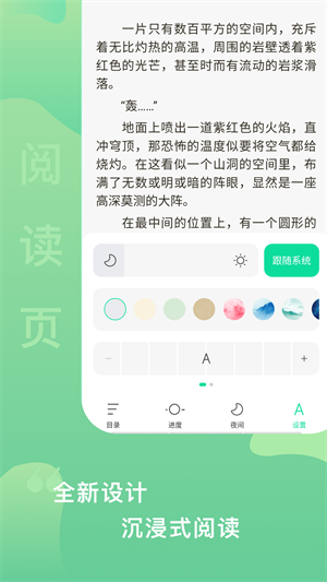 爱青果 截图5