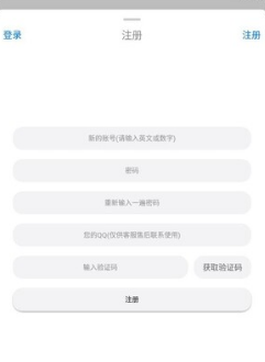 冷狐游戏盒子app 1