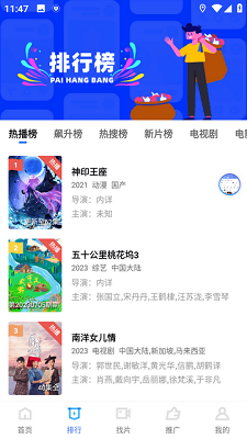 豆丁视频 截图1