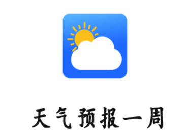 天气预报网app 1