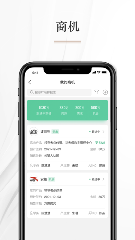 知学习app 截图3