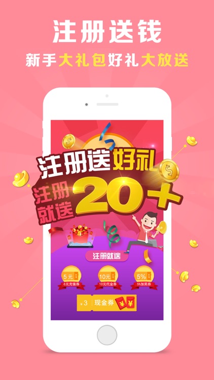 澳洲快三彩票平台 截图1