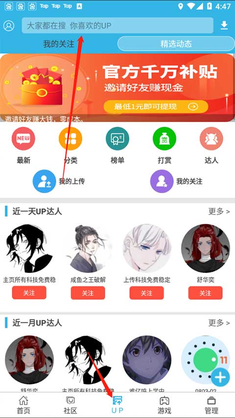 软天空安装包 1