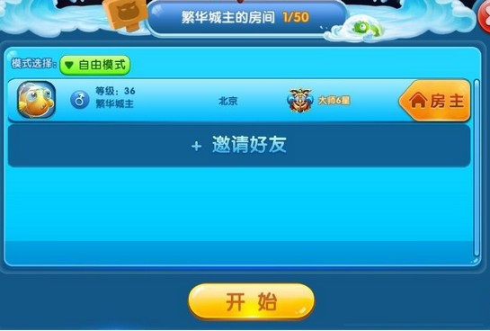 海底大作战正版 截图6