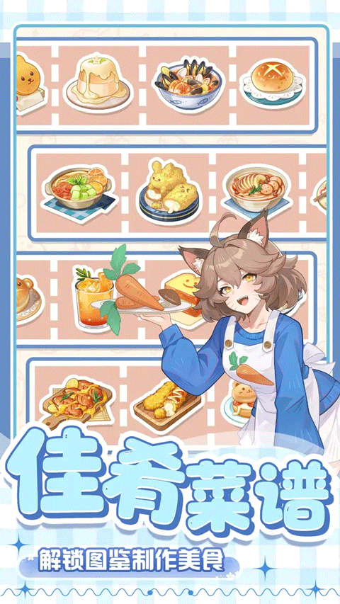 解忧小食光官方 截图4