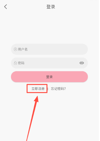 次元咲动漫 截图2