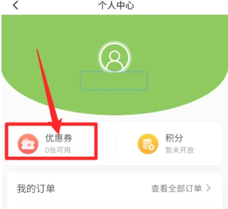 轻牛健康瘦身 截图2