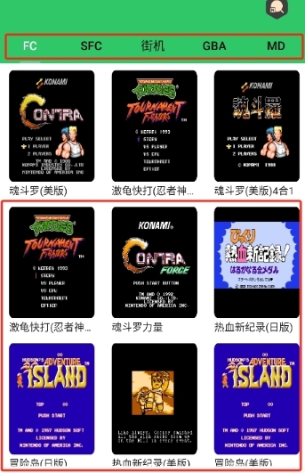 小小模拟器金手指 截图12
