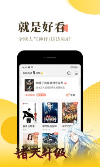 桃红世界app 1