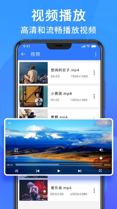 nuts文件管理器 截图5