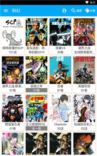 笨鸟漫画旧版 截图3