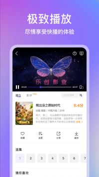 青草影评最新版 截图1