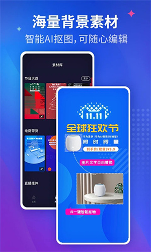 咖映app 截图2