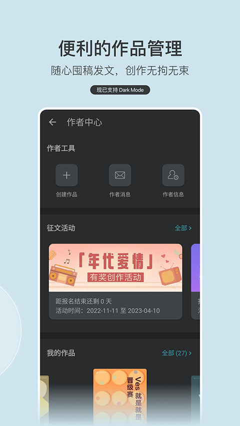 豆瓣阅读app 截图2