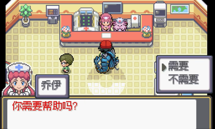 精灵宝可梦sa手机版 截图2