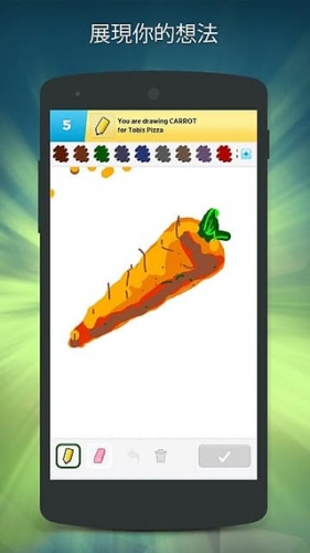 惩罚公主 截图4