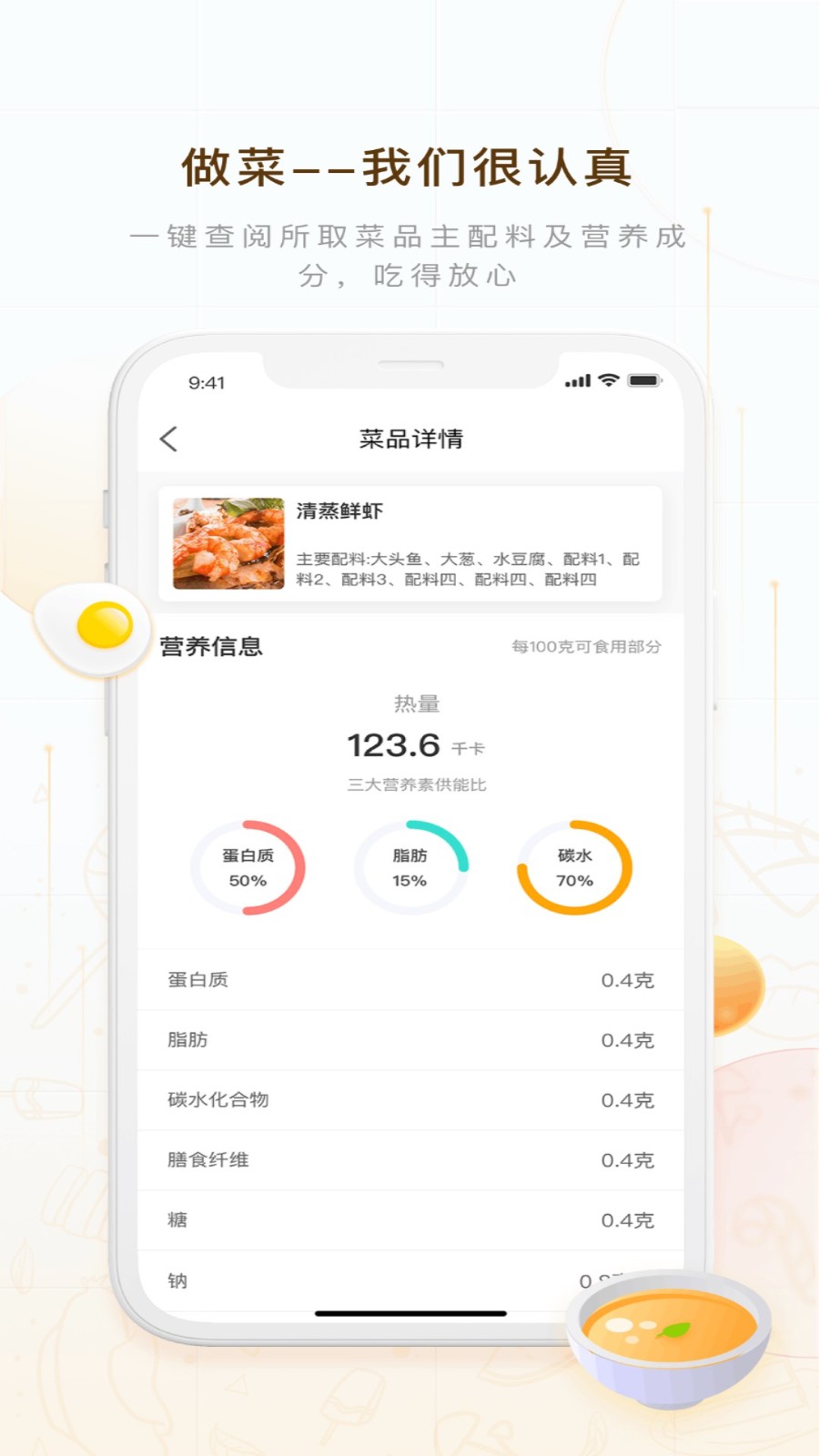 蚁窝AI 截图2