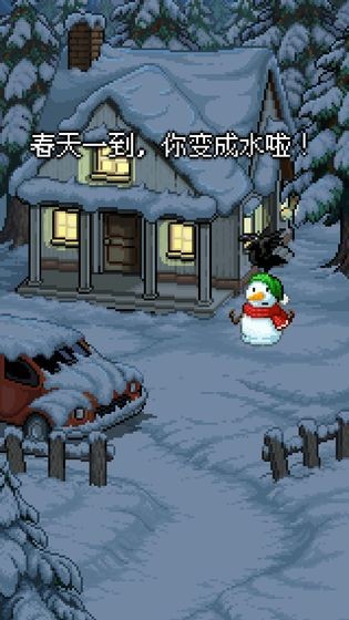 雪人的故事中文版 截图1