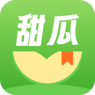甜瓜小说免费阅读