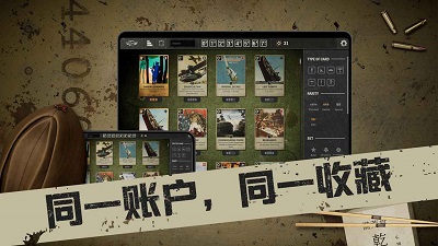 kards官方下载 截图1