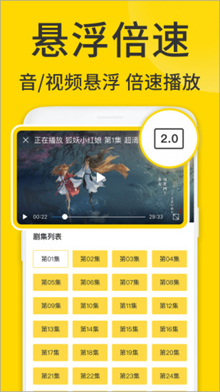 viaX浏览器官方版 截图2