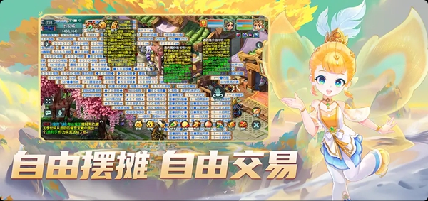 梦幻西游再续前缘 截图5
