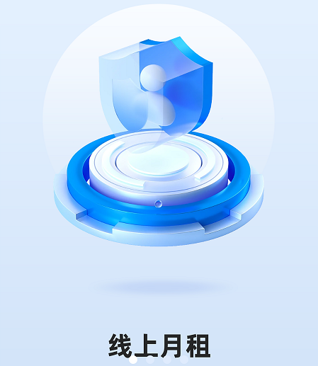 岳惠停app 1