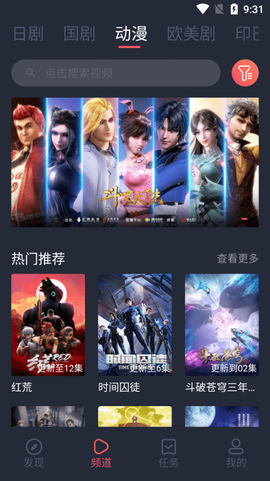 97泰剧网app 1