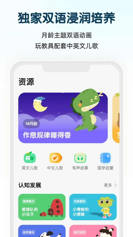 小斑斑 截图3