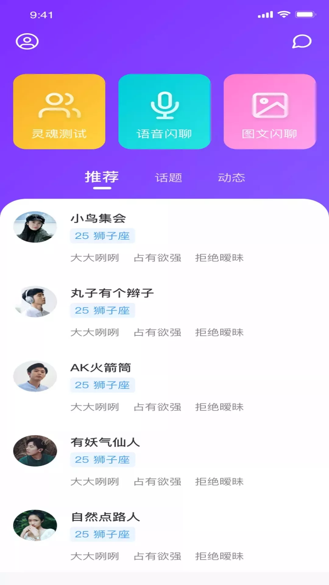 health2永久免费版 截图1