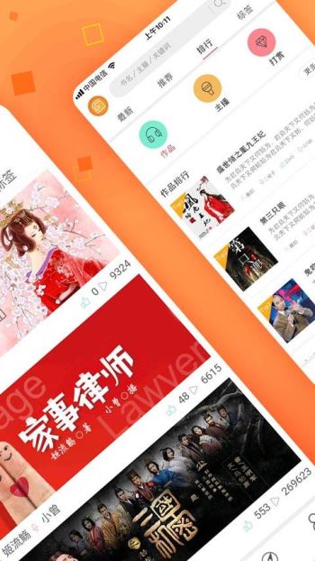 面包FM 截图3