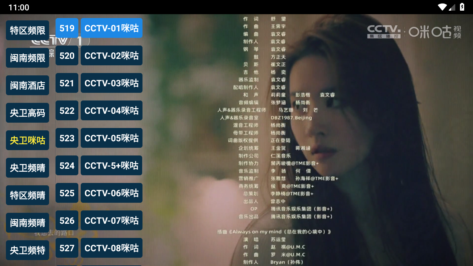 猫tv影视美刷版 截图6