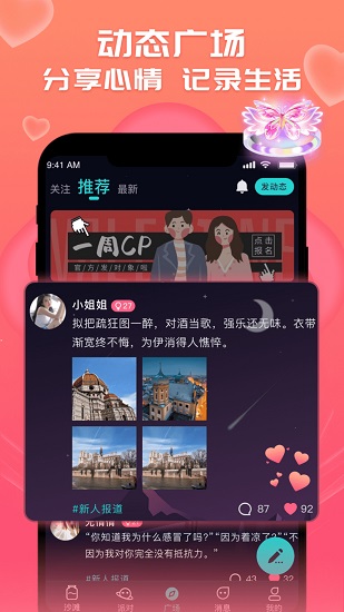 CP狐 截图3