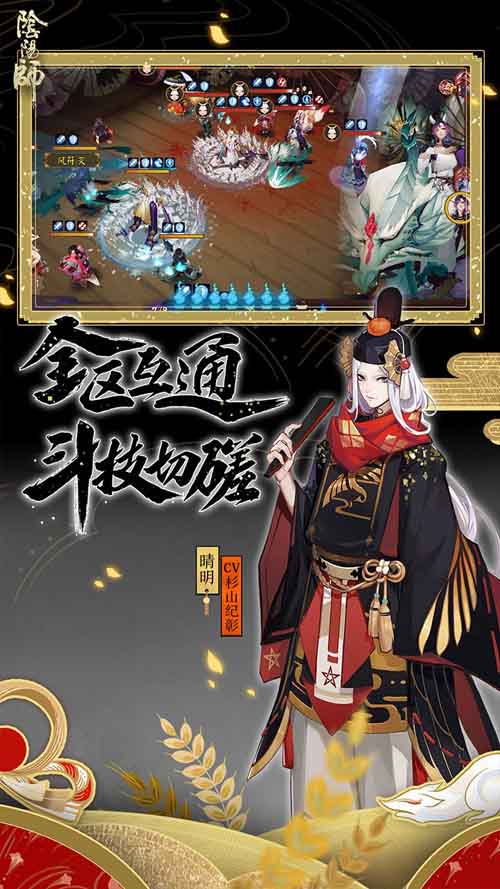 sd高达激战 截图2