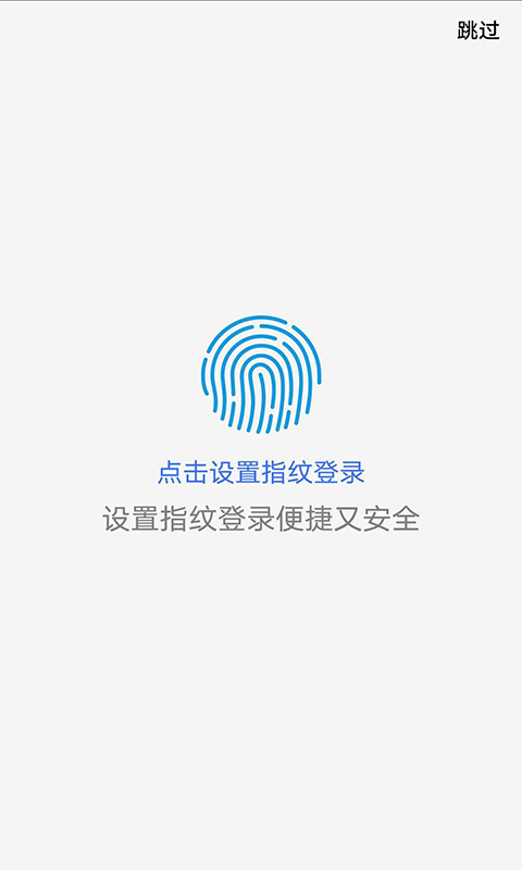 上海公积金app 截图2